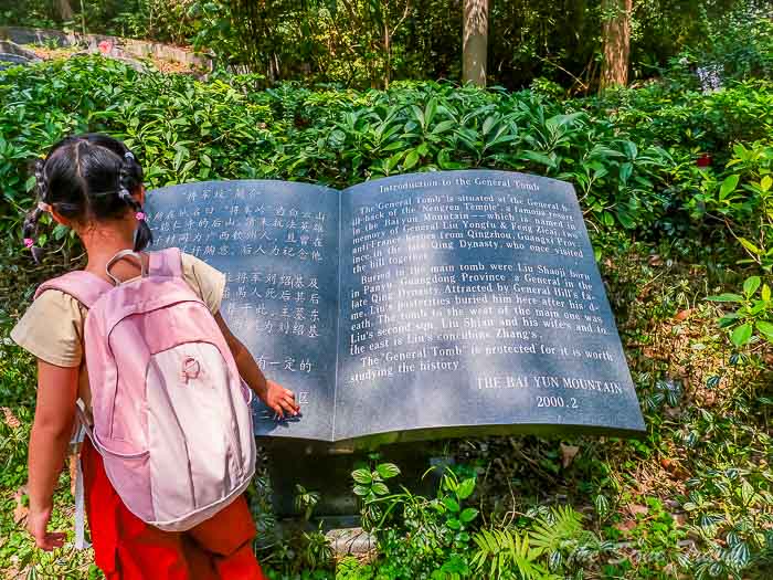 baiyun thesanetravel.com 24