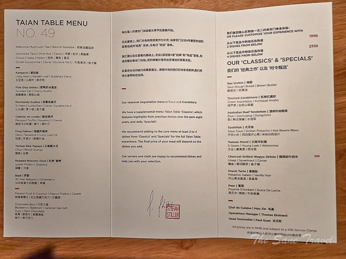 49 taian thesanetravel.com 20250322 203601