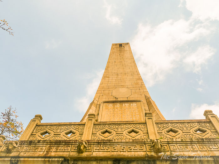 101sun thesanetravel.com P1545425