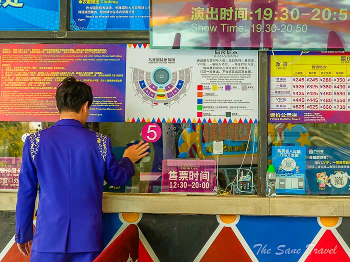 200chimelong thesanetravel.com P1567729