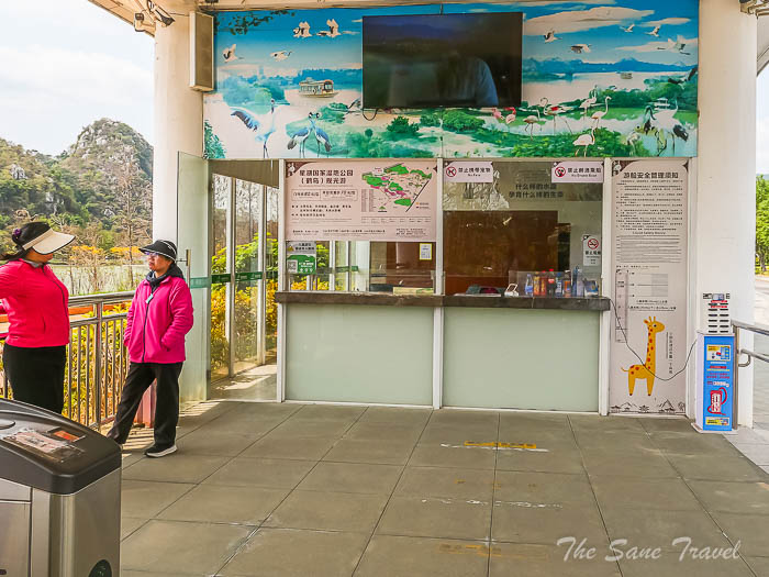 31wetland park thesanetravel.com P1556249