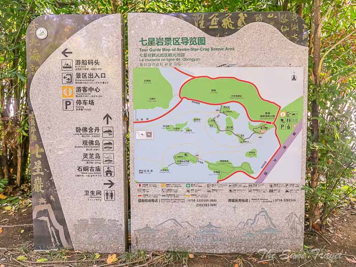 47wetland park thesanetravel.com P1556321