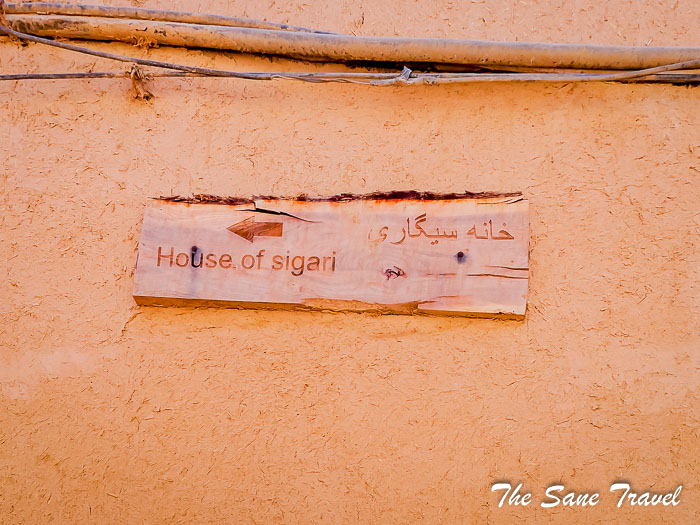 110 sigari house yazd thesanetravel.com P1180970