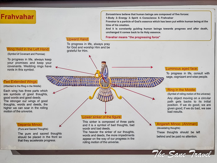 124 fire temple yazd thesanetravel.com 20220330 141056