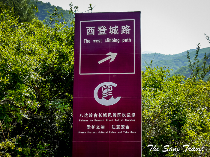 10 badaling great wall thesanetravel.com 1050114