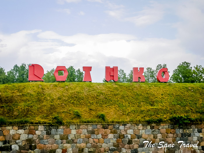 19 daugavpils cietoksnis thesanetravel.com P1470023