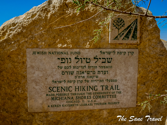 5 hiking trail sign mitzpe ramon www.thesanetravel.com 1220208