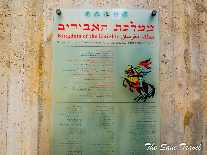 32 acre akko israel thesanetravel.com 1220716