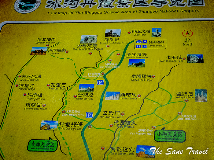 14danxia china thesanetravel.com 1320674