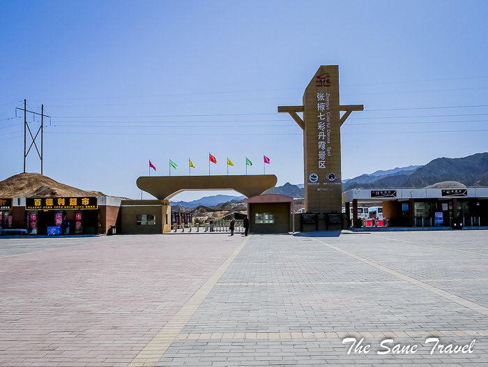 30danxia china thesanetravel.com 1320764