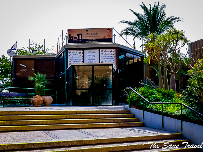 11 dead sea israel www.thesanetravel.com 1210483