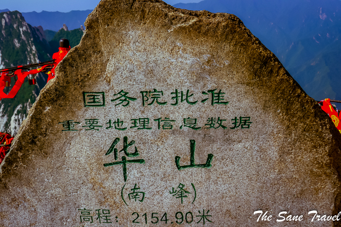 250 huashan chinese language sign www.thesanetravel.com