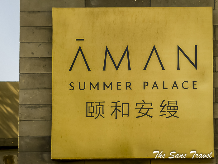 11summer palace china thesanetravel.com 1310861