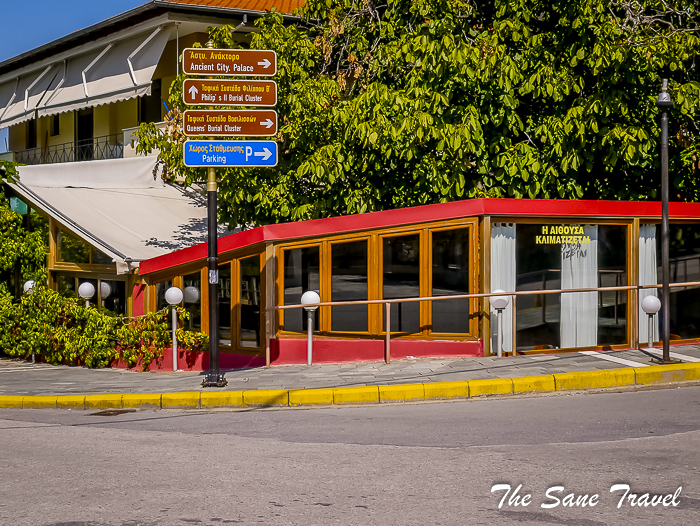 11veria greece thesanetravel.com 1300032