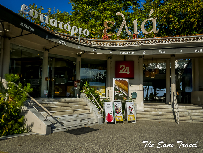 51veria greece thesanetravel.com 1300051