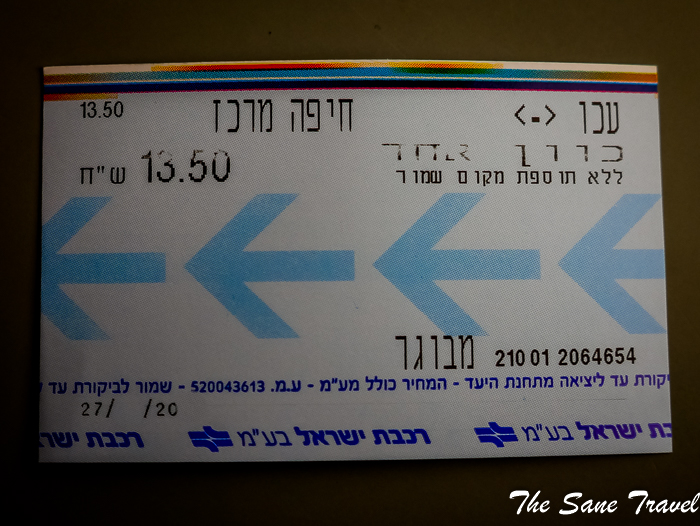 10 train ticket israel www.thesanetravel.com 1220514
